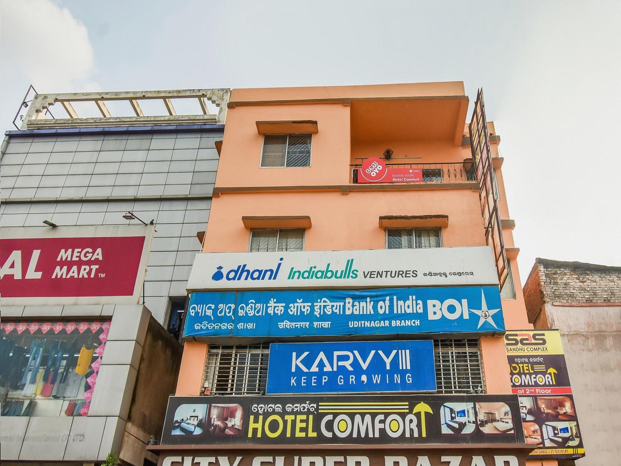 Hotel O Priyal Amrit Sagar Rourkela 외부 사진