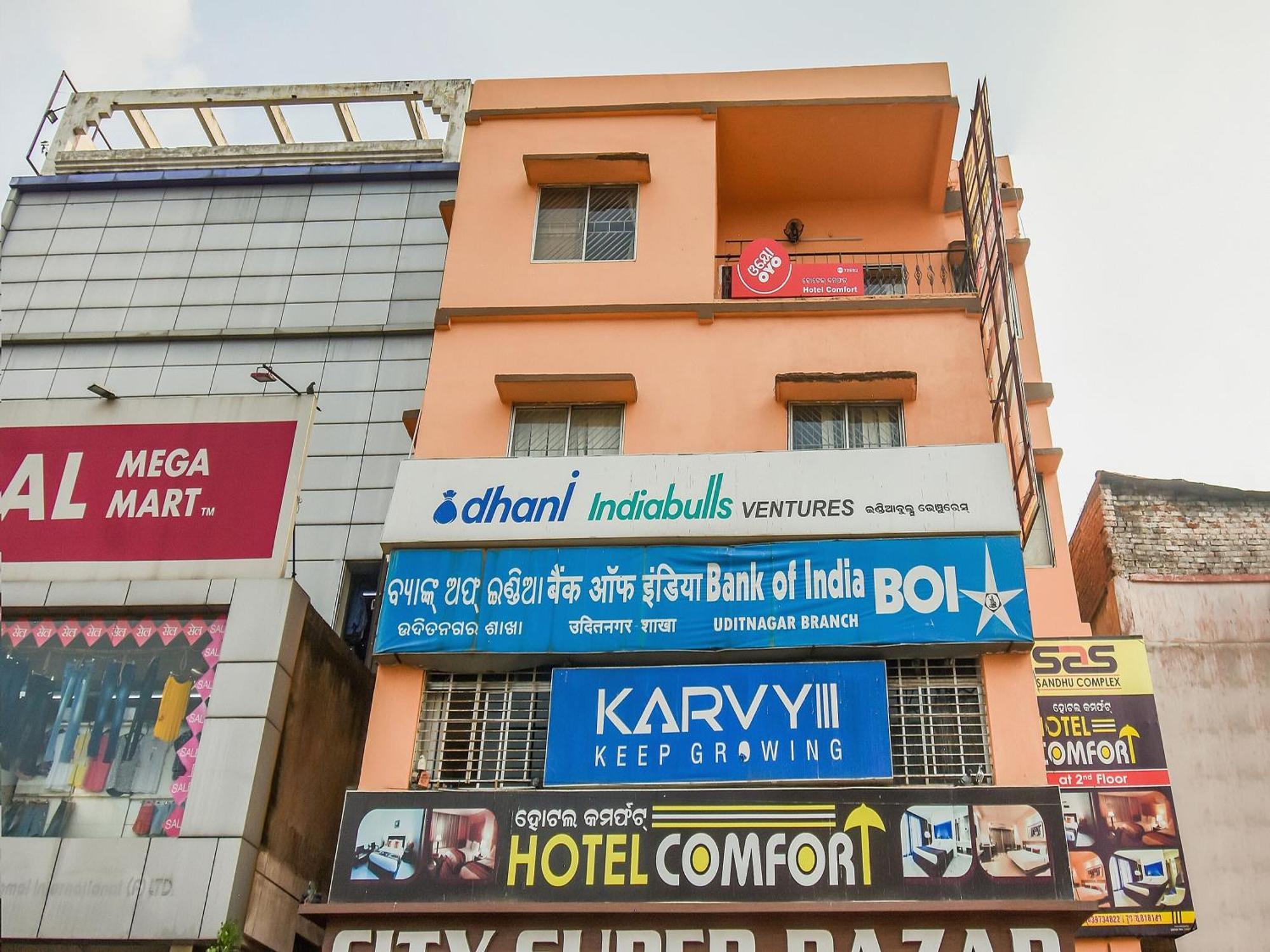 Hotel O Priyal Amrit Sagar Rourkela 외부 사진