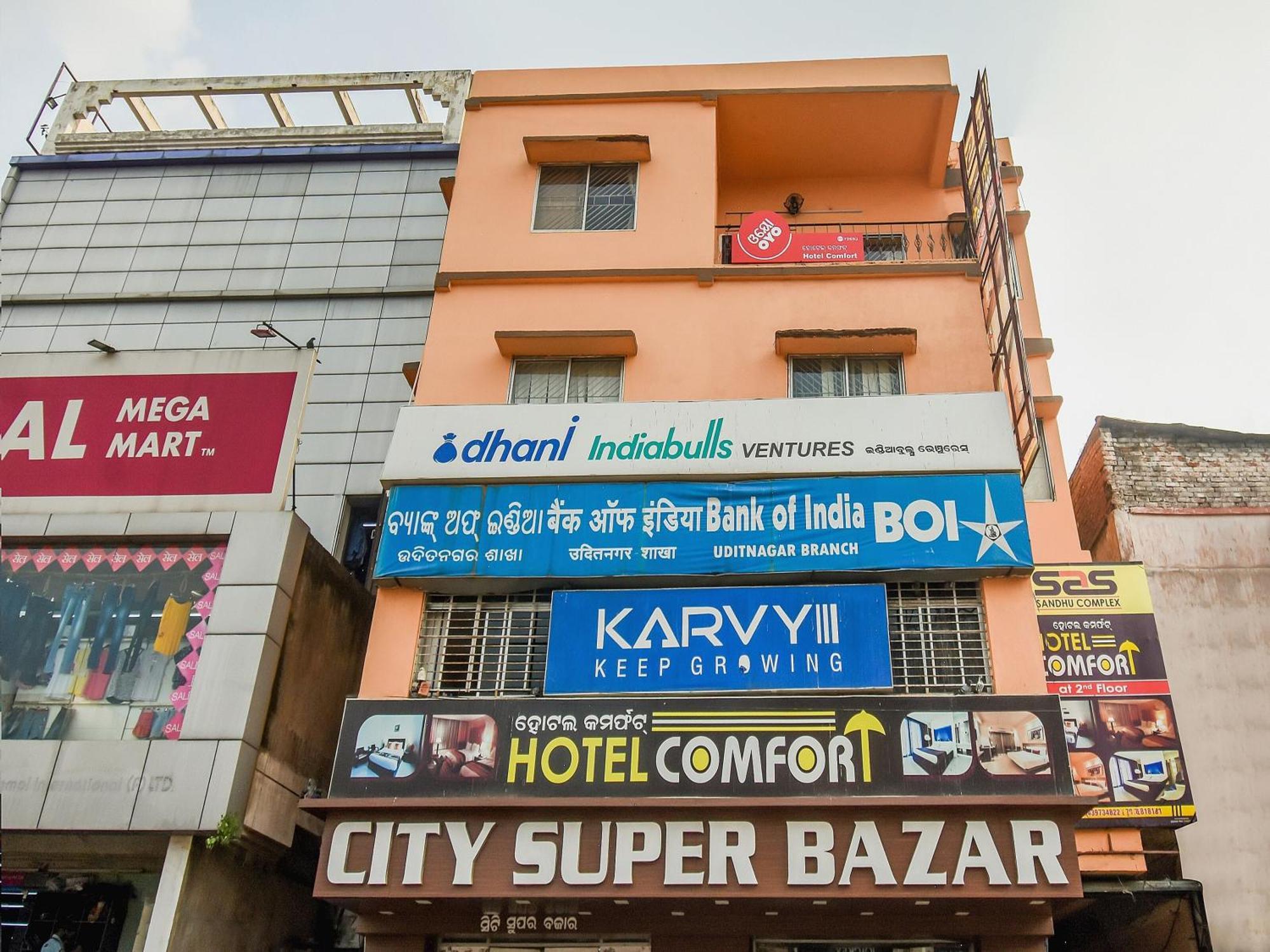 Hotel O Priyal Amrit Sagar Rourkela 외부 사진